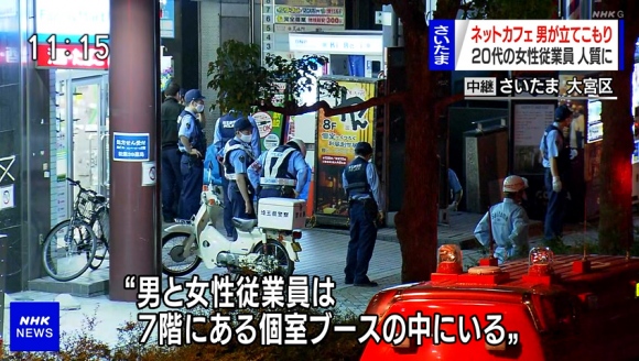 大宮ネットカフェ女店員2