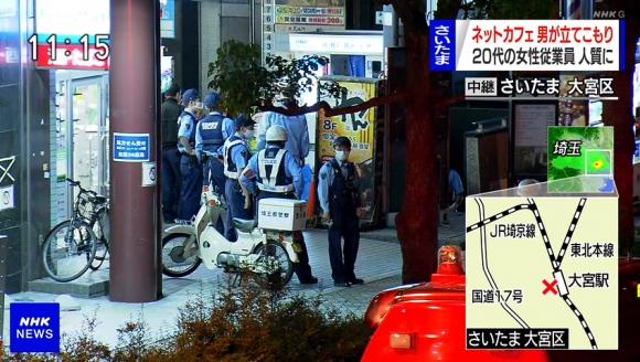 大宮ネットカフェ女店員3