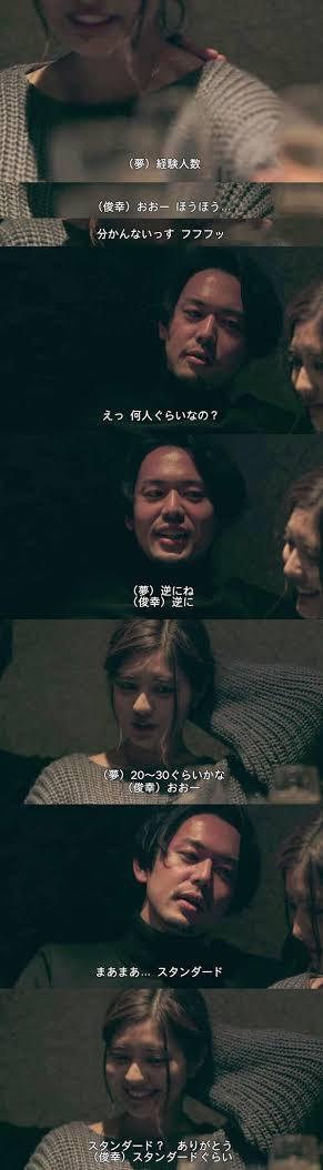 林ゆめ半身セミヌード4