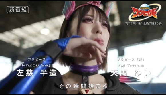 特撮AVメーカーGIGA22