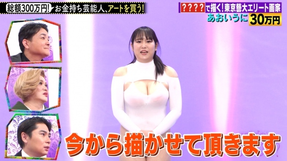 おっぱいペイント4