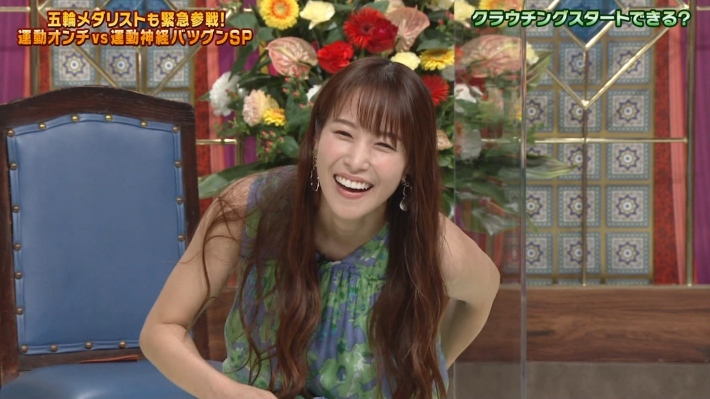 鷲見玲奈胸チラ8