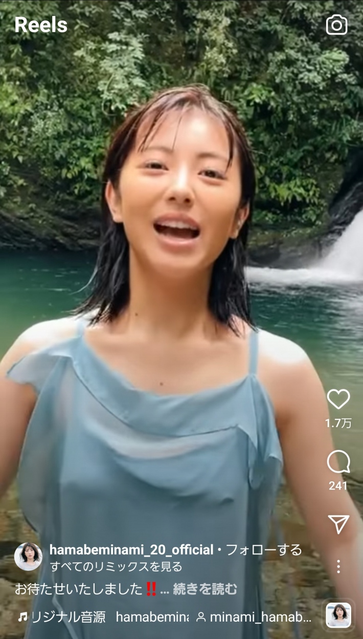 浜辺美波インスタ乳首0