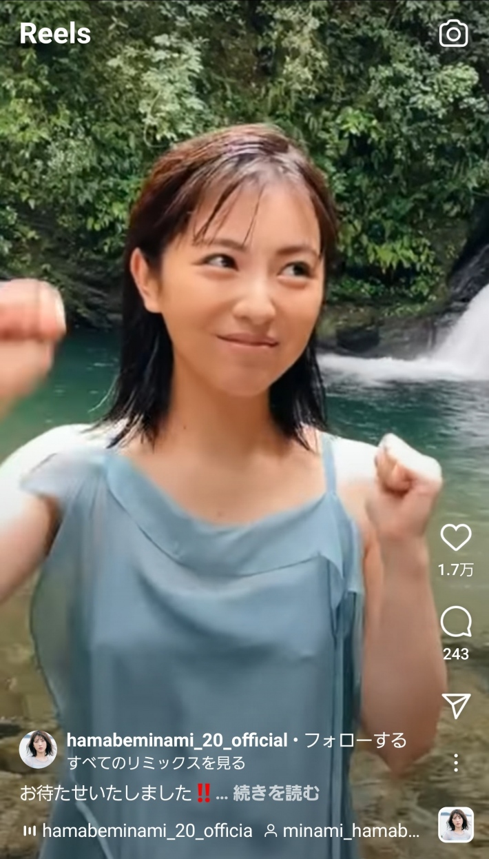 浜辺美波インスタ乳首1