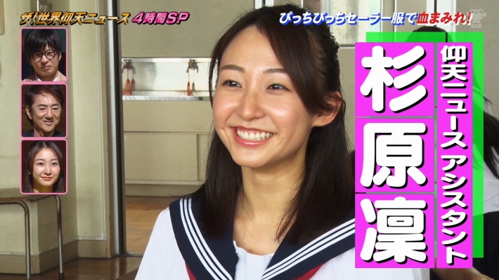 杉原凜セーラー服脱衣0