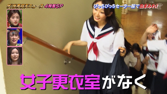 杉原凜セーラー服脱衣2