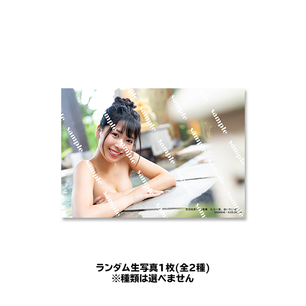 安田桃寧おっぱい5