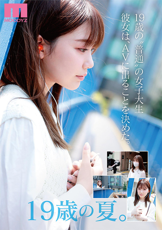 石川澪AV3 石川澪AV3