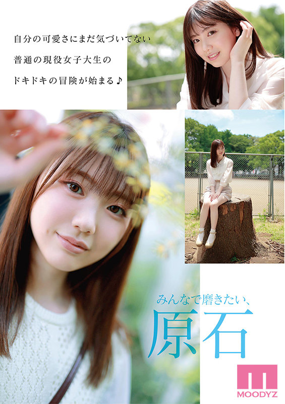 石川澪AV4 石川澪AV4