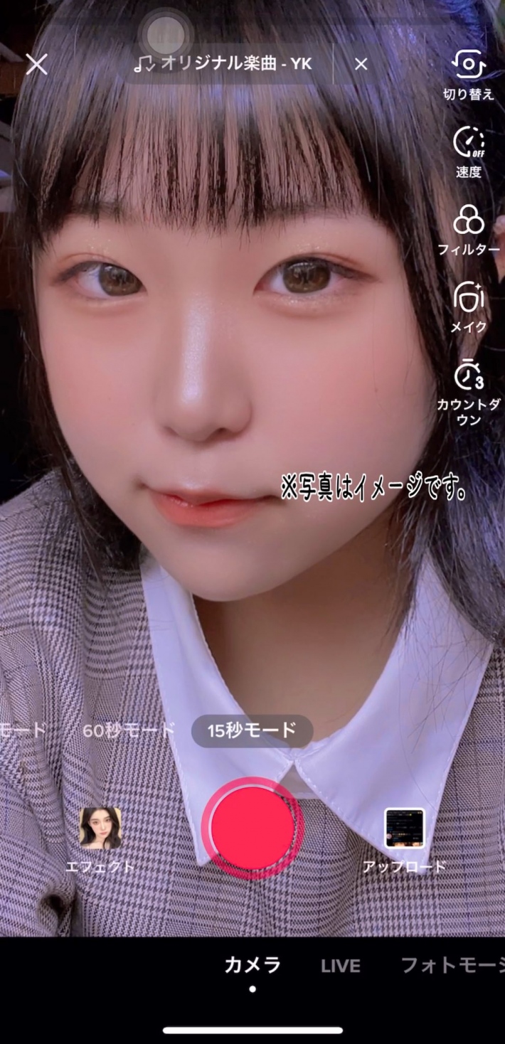 M字開脚JK5