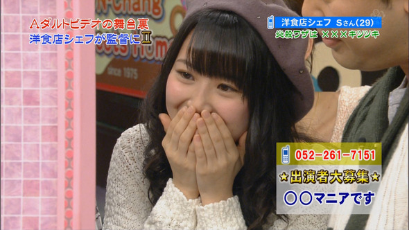 洋食屋Sさんハメ撮り1