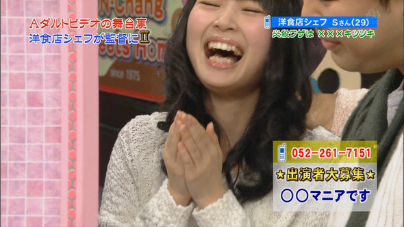 洋食屋Sさんハメ撮り2