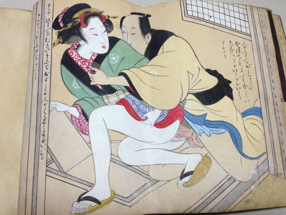 春画17